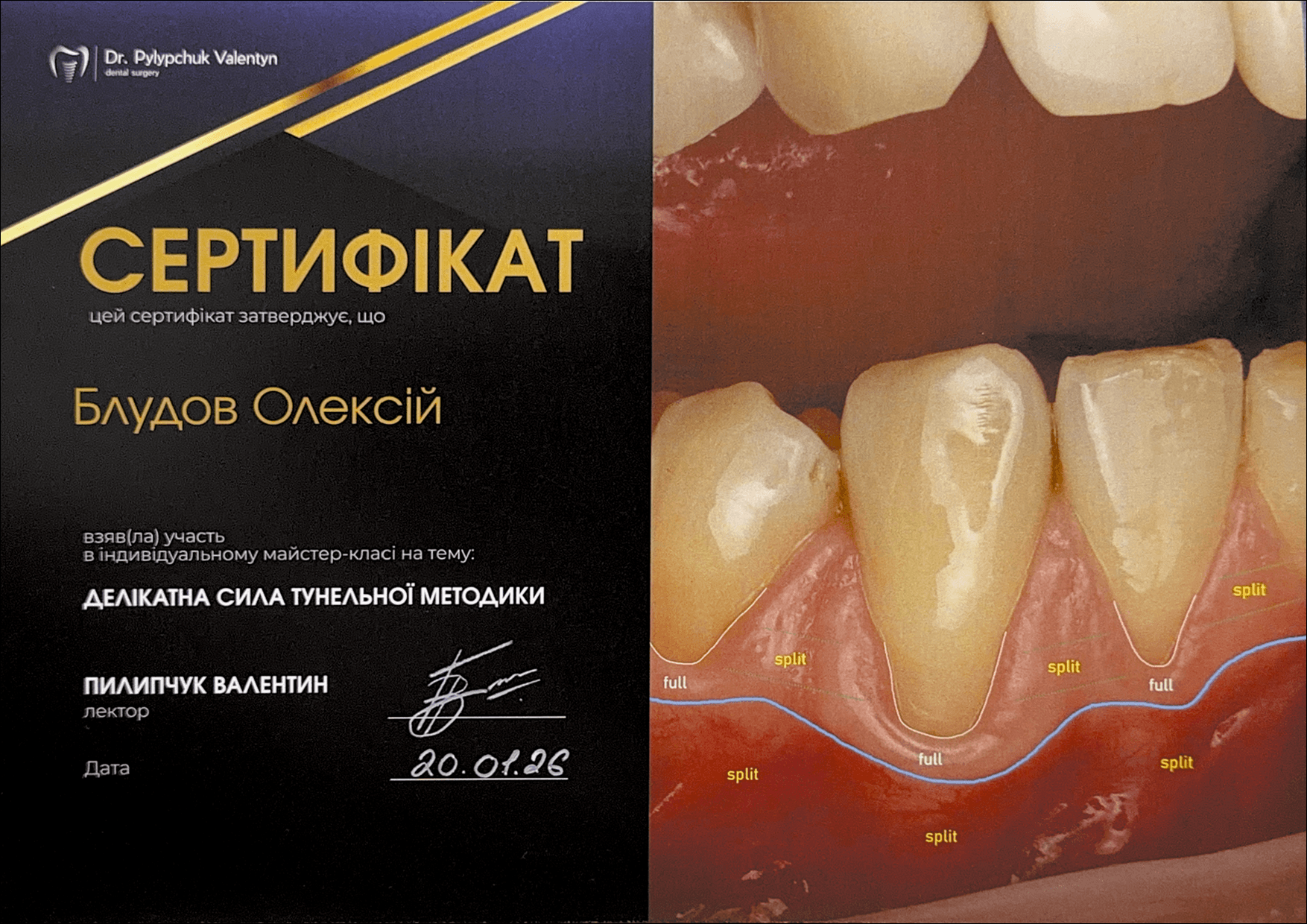 Блудов Олексій Вадимович sertificate-bludov-12.png Блудов Олексій Вадимович sertificate-bludov-12.png